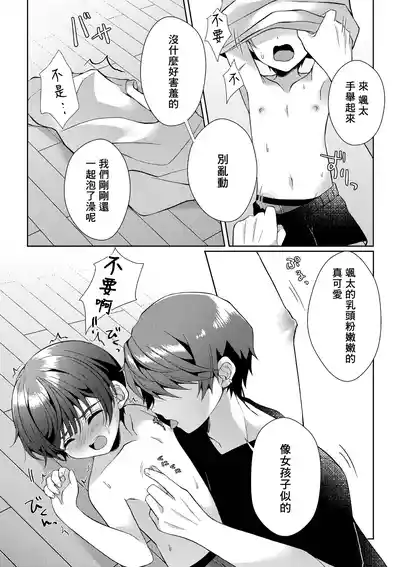 第36页图