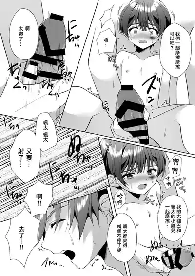 第48页图