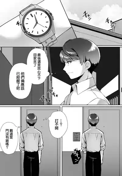 第68页图