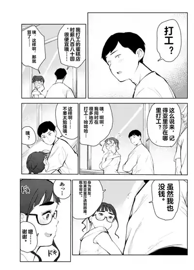第20页图