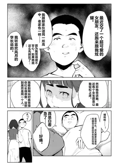 第24页图