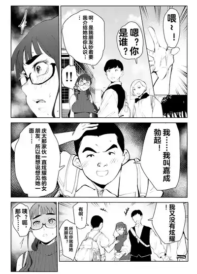 第36页图