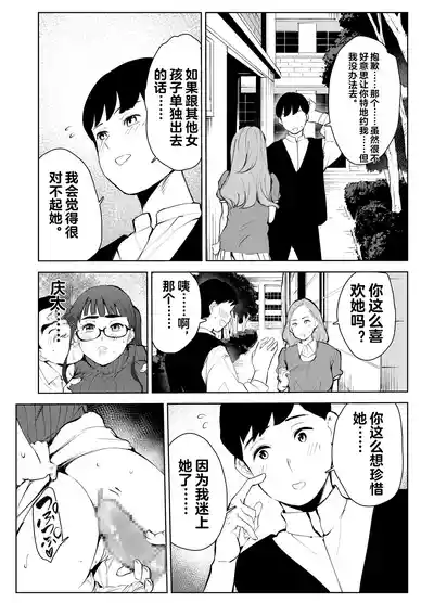 第40页图