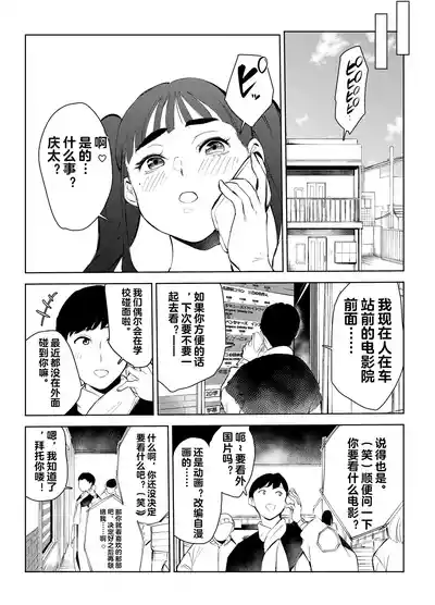 第44页图