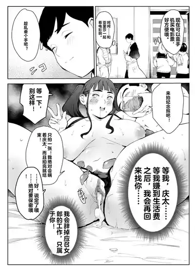 第48页图