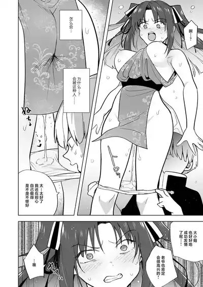 第16頁圖