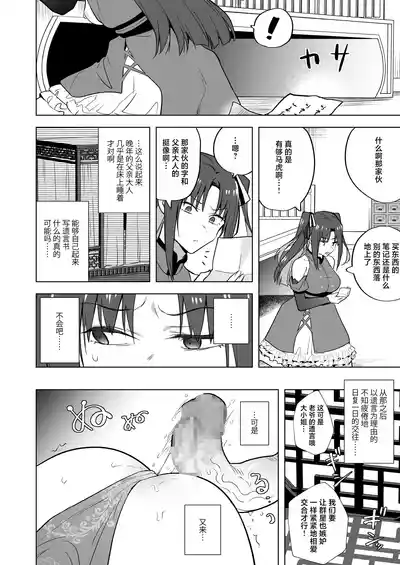 第32頁圖