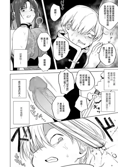 第36頁圖