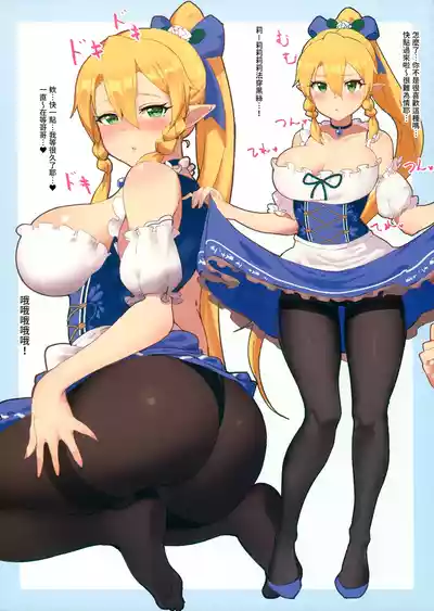 第8页图