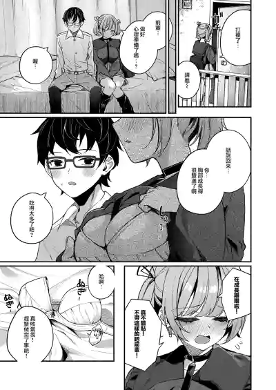 第12页图