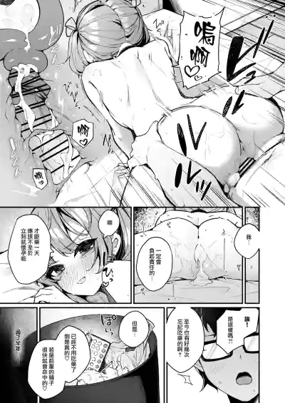 第72页图