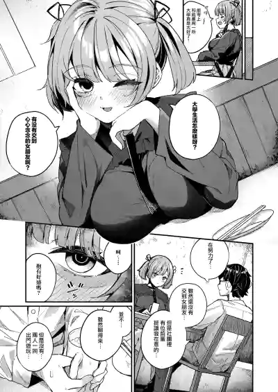 第8页图