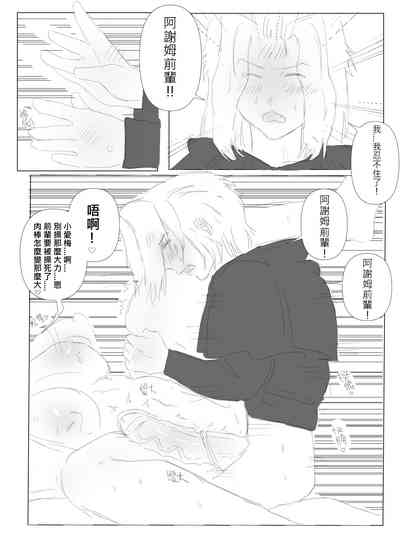 第12頁圖