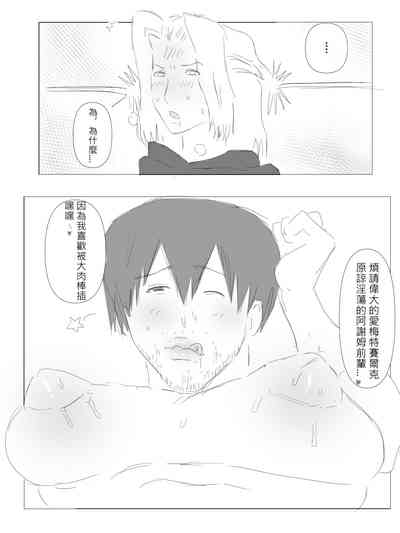第16頁圖