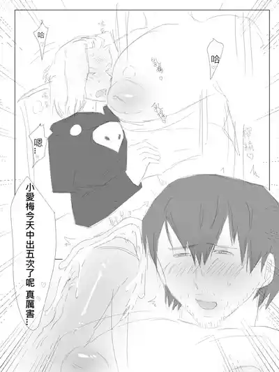 第20頁圖