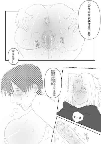 第8頁圖