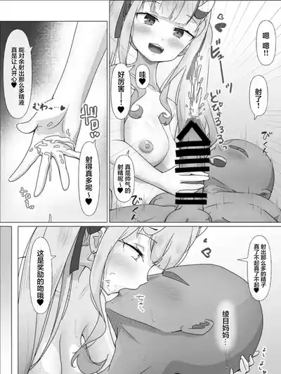 第16頁圖