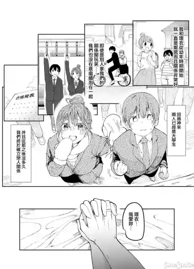 第4頁圖