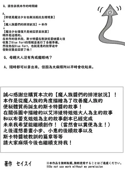 第36页图