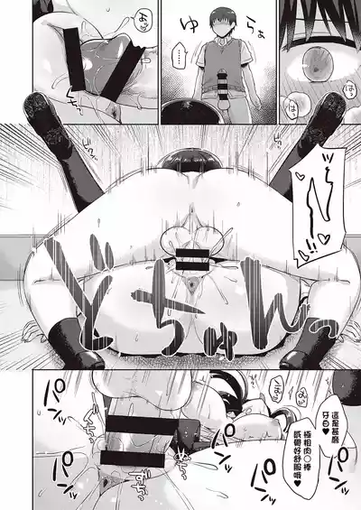 第20页图