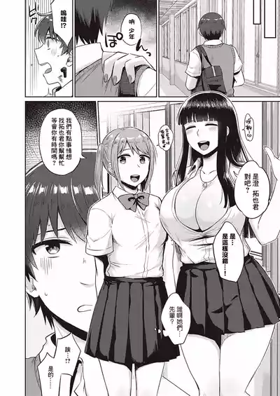 第4页图