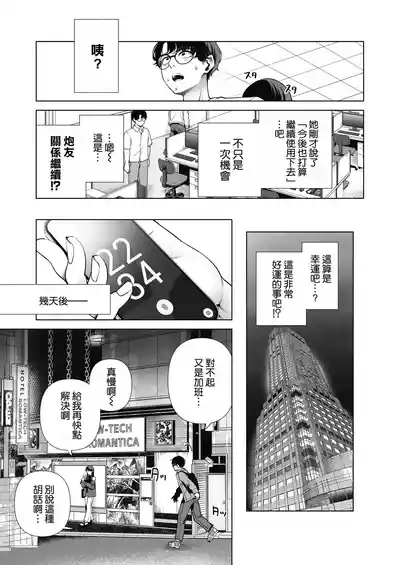第60頁圖