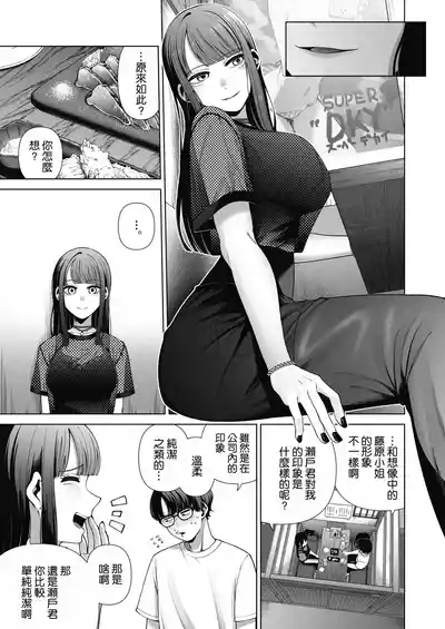 第8頁圖