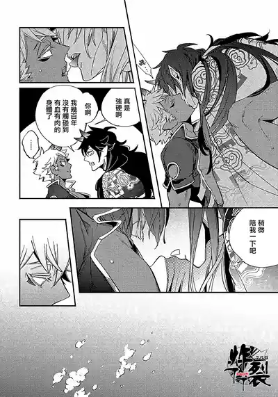 第32頁圖