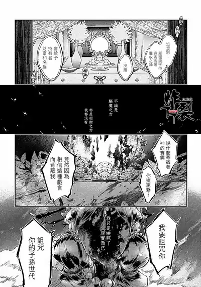 第40頁圖