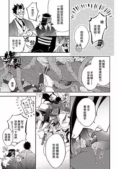 第68頁圖