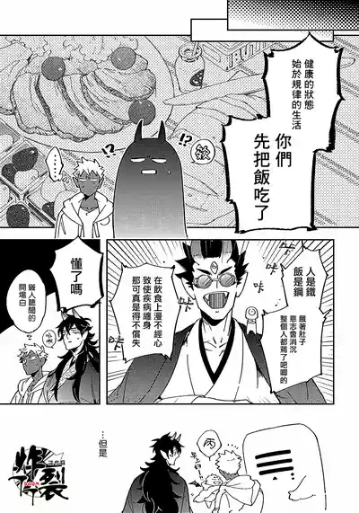 第72頁圖