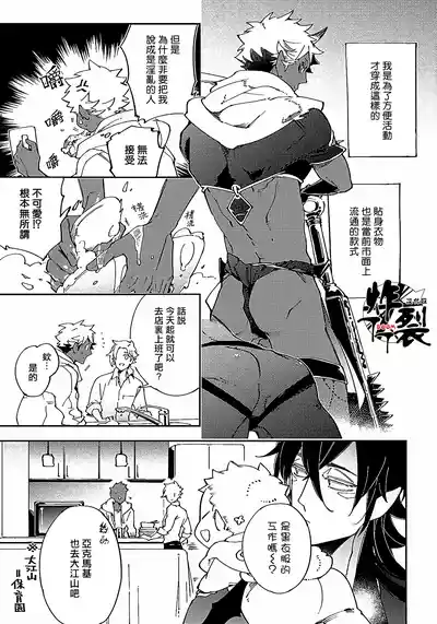 第80頁圖