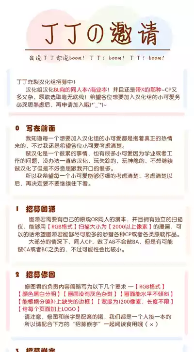 第88頁圖