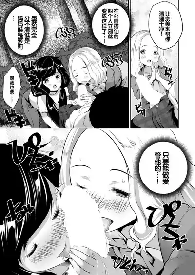 第116頁圖
