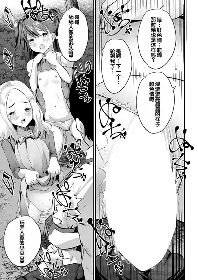 第120頁圖