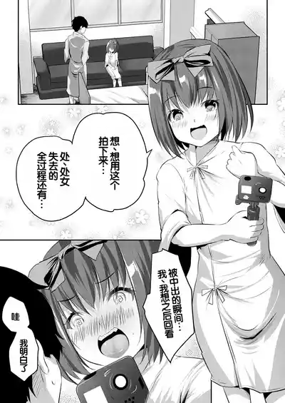 第152頁圖