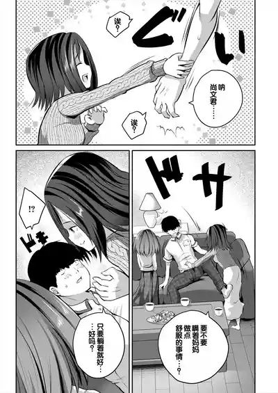 第44頁圖