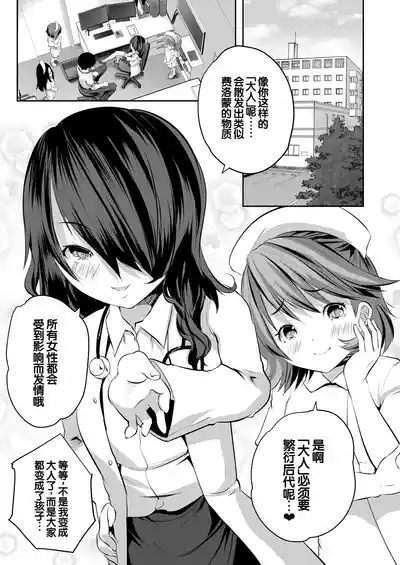 第76頁圖