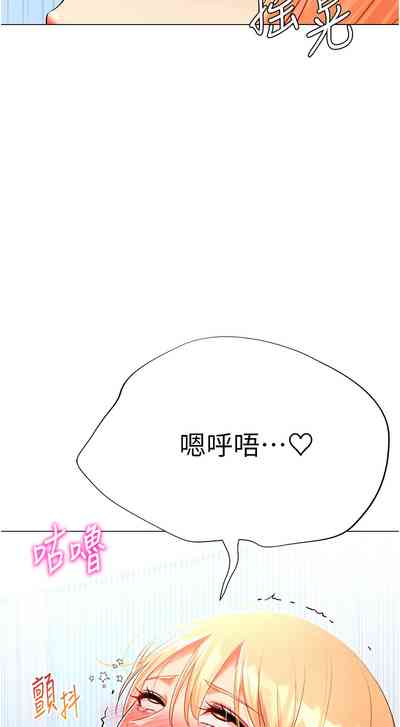 第112頁圖