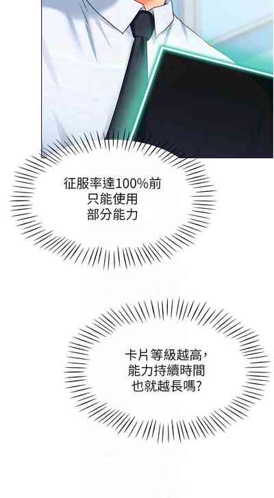 第116頁圖