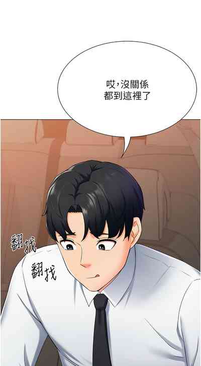 第176頁圖