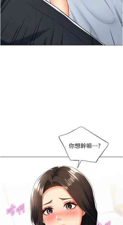 第208頁圖