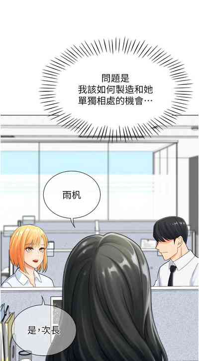 第20頁圖