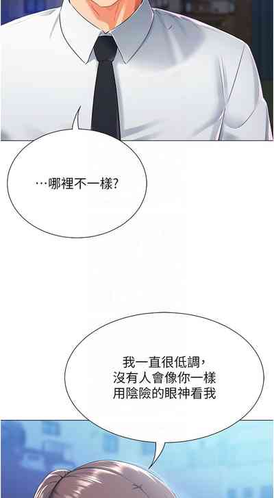 第264頁圖