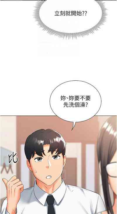 第268頁圖