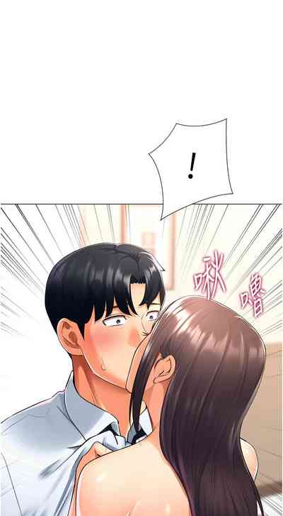 第284頁圖