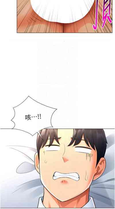 第288頁圖