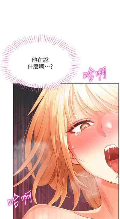 第36頁圖