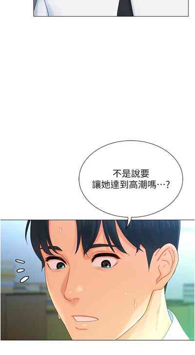 第40頁圖