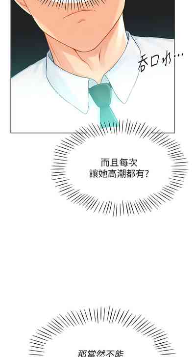 第44頁圖